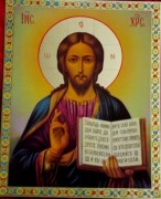 10 x 8 Print: Christ the Teacher