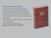 Bible: School and Church Edition (Regular Print)