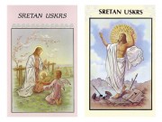 Easter Cards: Croatian